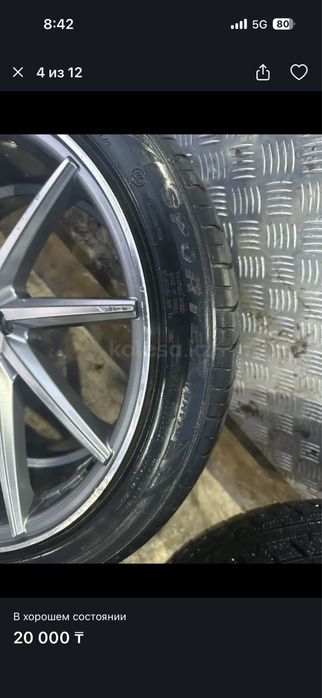Продам диск в хорошем состояни