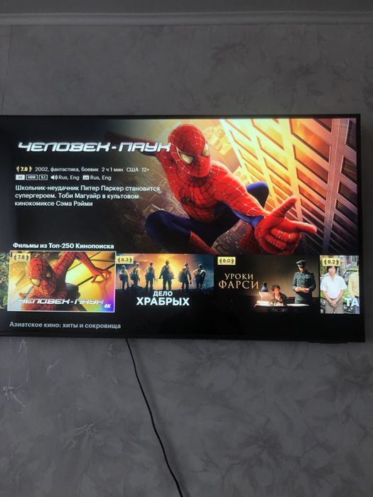 Телевизор Samsung Smart TV