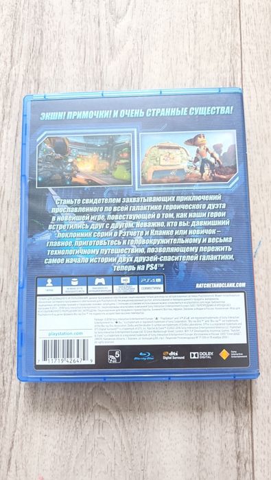 Продам диски на PS4