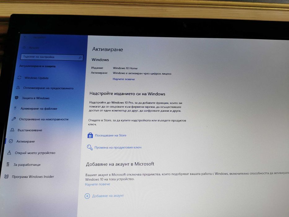 Лаптоп HP  Probook 4720s