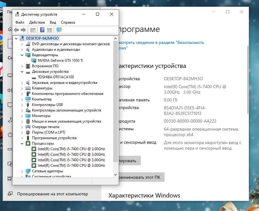 Системный блок i5 7400 gtx 1050ti