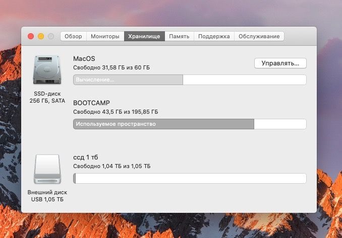 Imac в хорошем состоянии