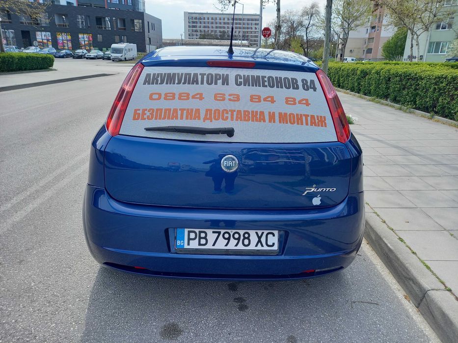 Акумулатор 240 Ah 140.00 лв.