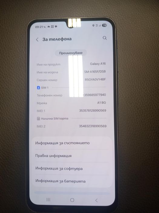 Samsung Galaxy A16