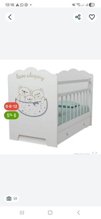 Срочно продается детский  манеж 30000