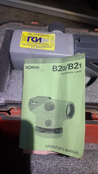 оптический нивелир sokkia b20
