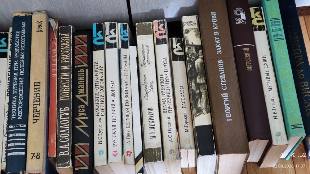 Продам книги ссср