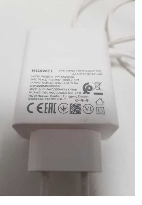 Alimentator Incarcator original Huawei 12V 2A pentru modem router ruter DVR NVR Monitor PC