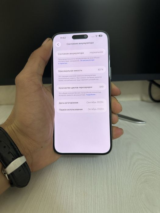 Iphone 15 pro max 256gb