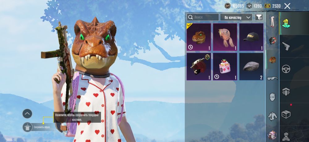 Продам акаунт Пабг