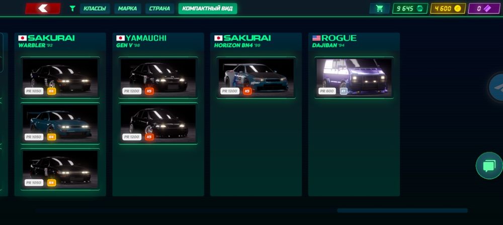 аккаунт Static Shift Racing