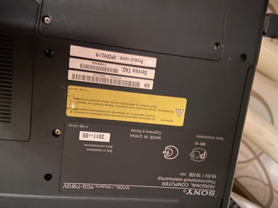 продам ноутбук sony