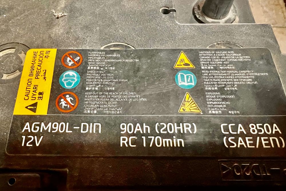 Аккумулятор на 90 А