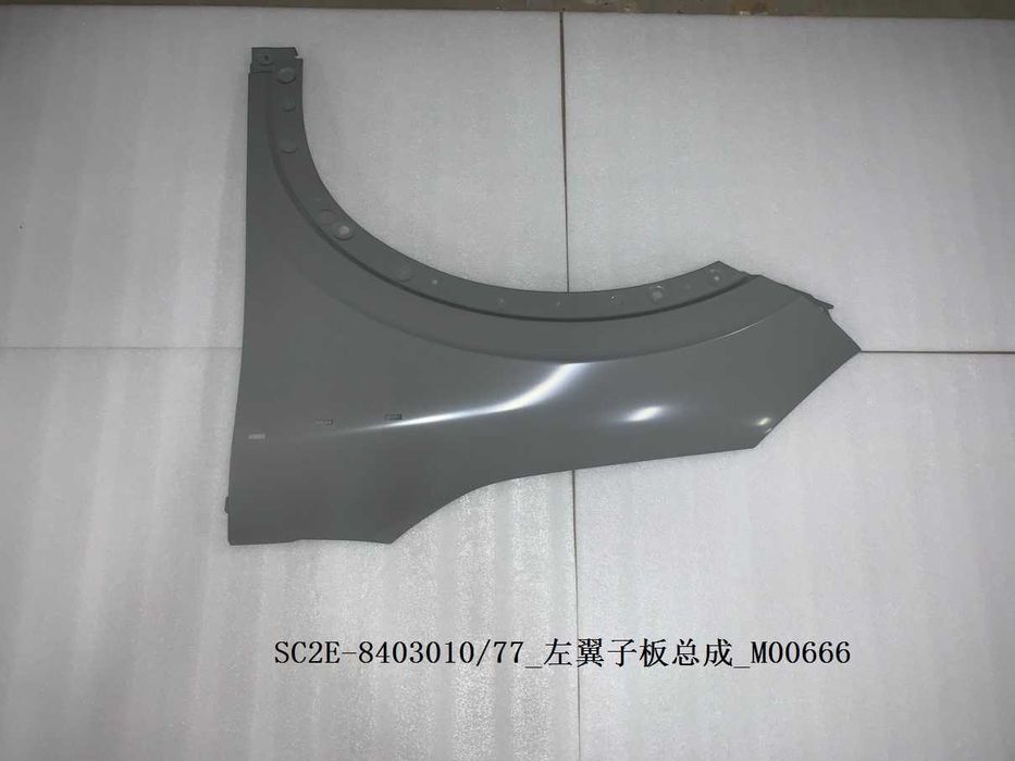 BYD Yuan Plus Левая/правая крыльевая панель в сборе