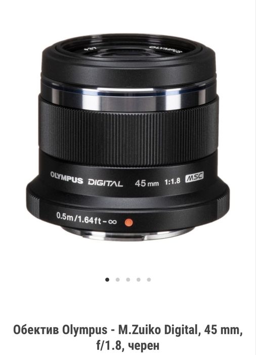 Olympus Epl-8 с обектив 45 mm f1.8