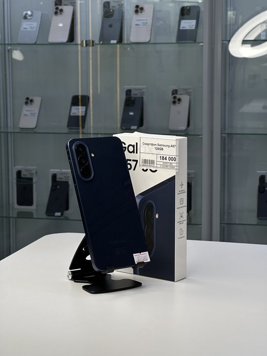 Samsung A57, Самсунг А57, Рассрочка, Апорт Маркет