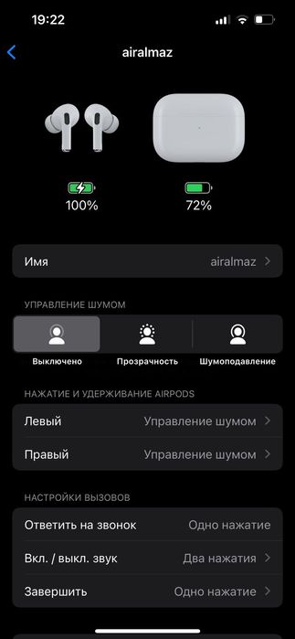 Наушники AirPods pro