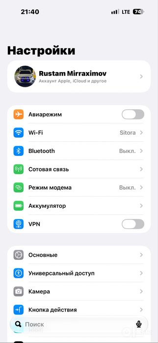 Iphone 16max 256G