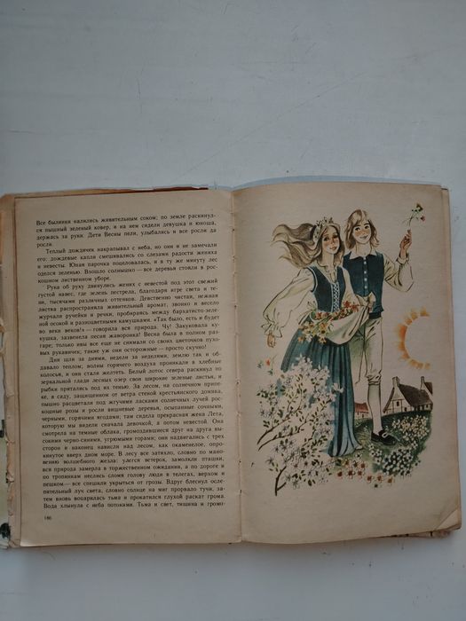 Сказки Г. Андерсена