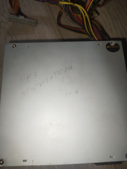 два блока питания