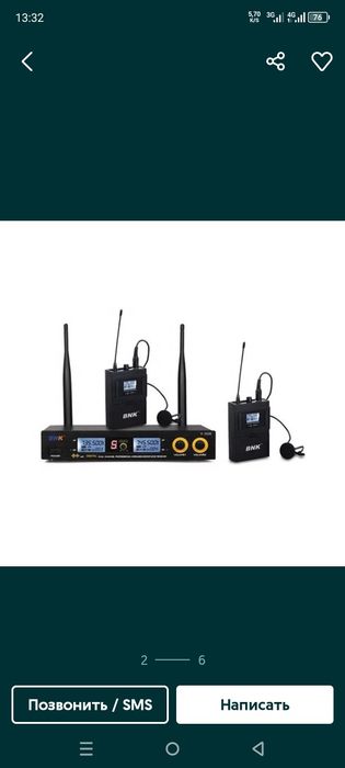 Дистанционные радио микрофоны. Для кафе, ресторана, караоке, школы.