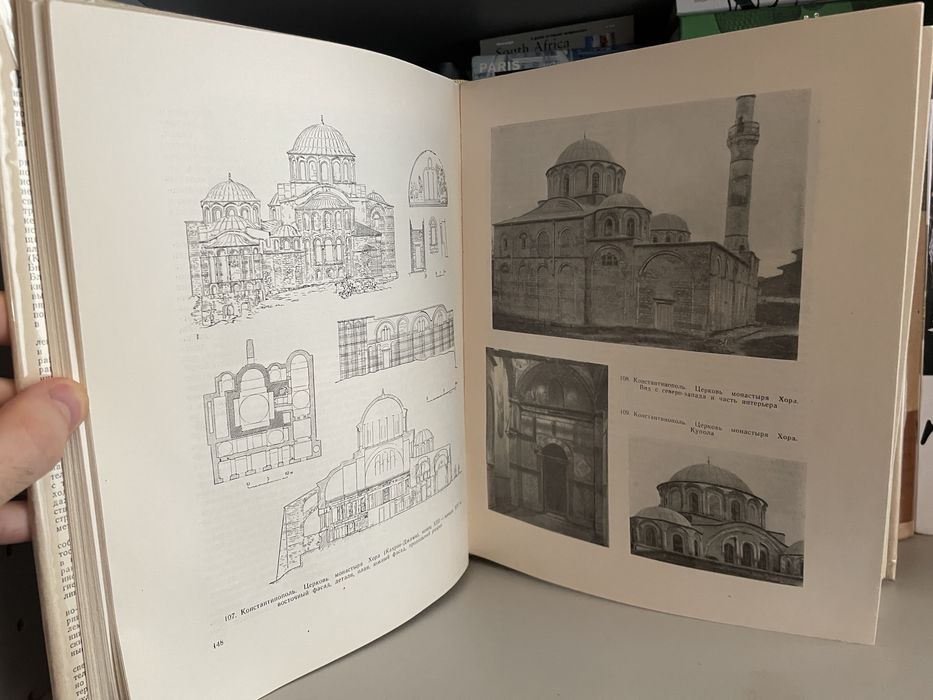 Всеобща история на архитектурата