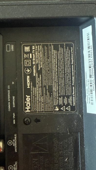 Смарт телевизор Haier