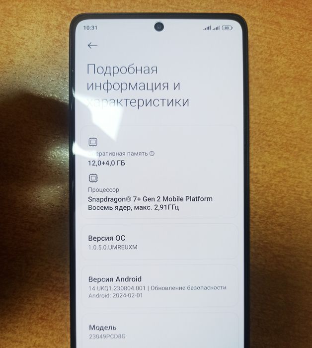 Poco f5 igravoy telefon xolati ideal