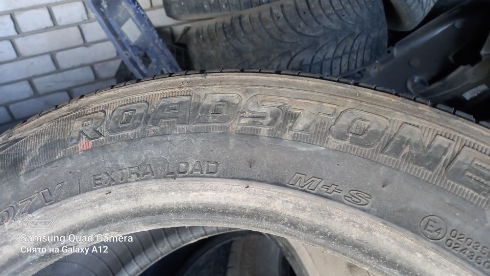 Шины разноширокие