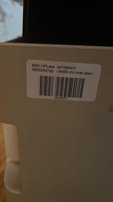 Продам принтер, сканер, ксерокс