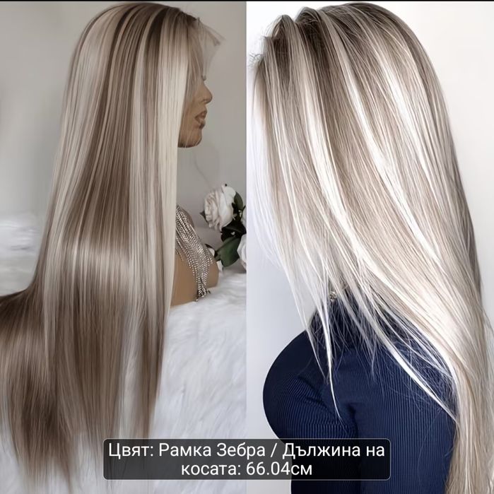 Перуки, като истинска коса. Разгледайте всички снимки.