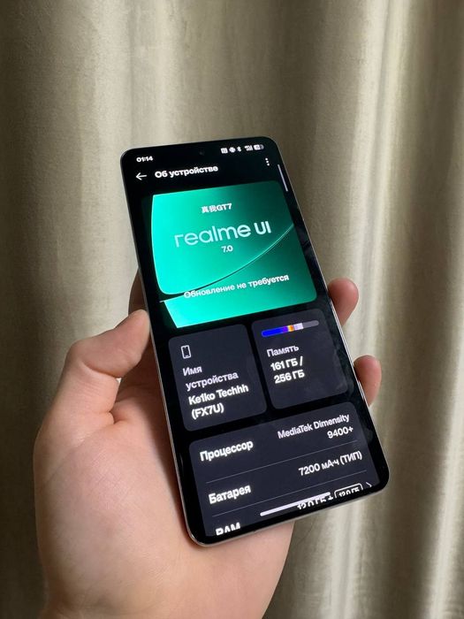 Realme GT7 Белый
