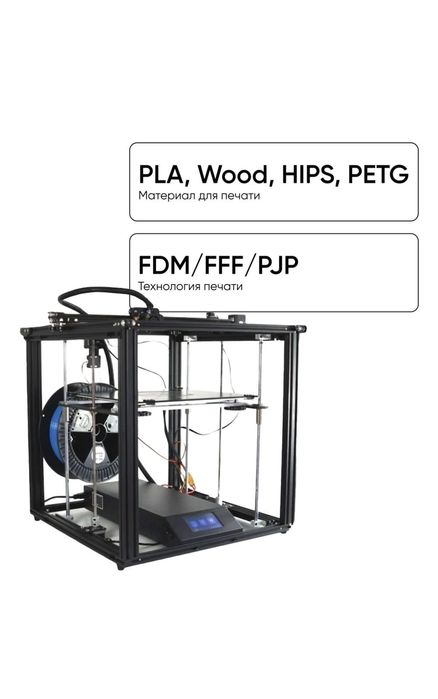 3D-принтер Creality Ender-5 PLUS