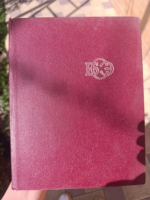 Большая Советская Энциклопедия