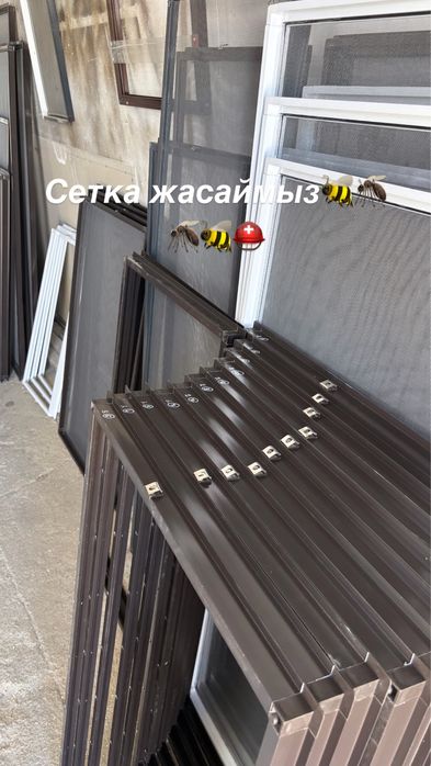 Москитные сетки маскитный сетка