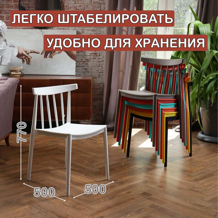 Стулья стул столы мебель КЛАССИК 4шт оптом и в розницу с завода