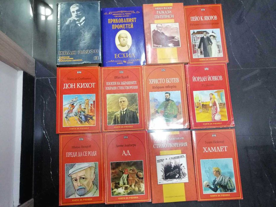 детски книги-използвани