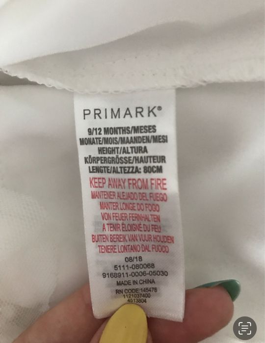 Бяла рокличка