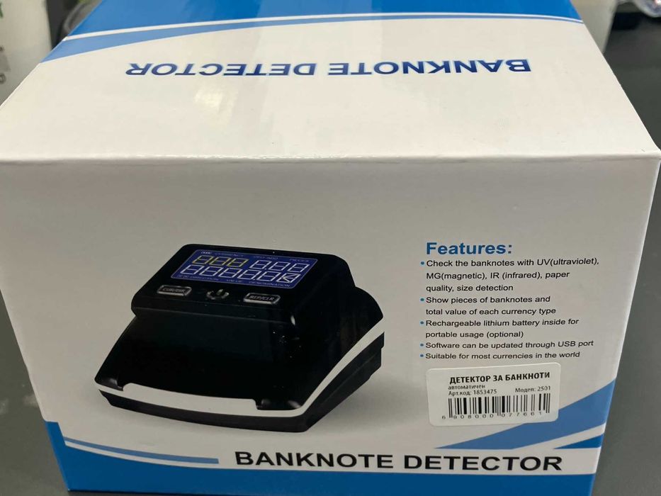 НАЛИЧНИ!!! Детектор за фалшиви банкноти STS AL-130 с ЕЦБ сертификация