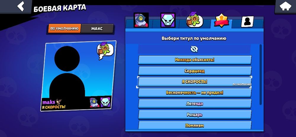 Продаю акаунт 15 000тг