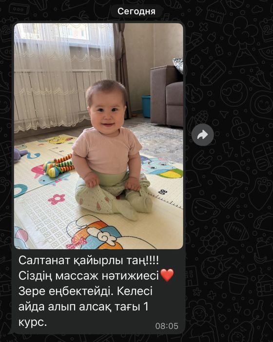 Детский массажист| педиатр