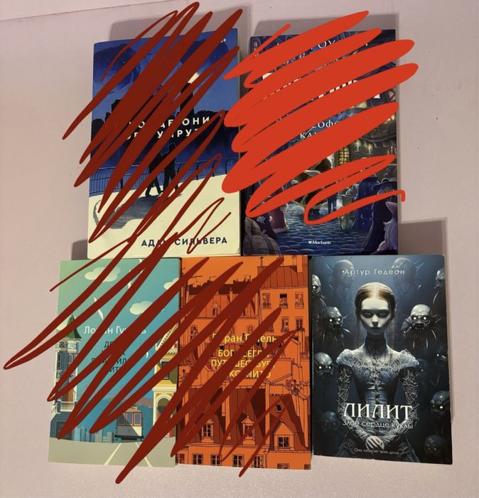 Книги. Николас Спарк, Таинственный сад, портрет Дориана Грея