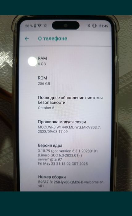 Новый iPhone 17 pro max