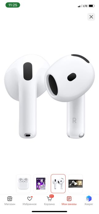 Наушники Apple AirPods 4 белый