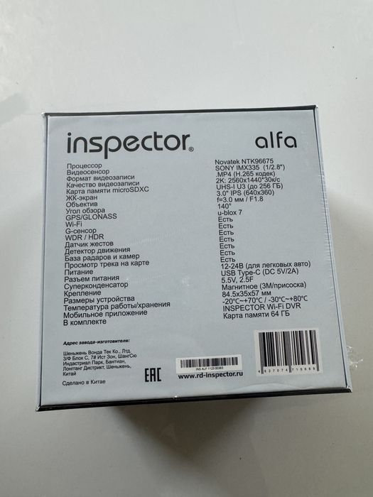Продам авторегрстратор