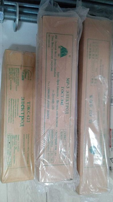 Электроды Китай 2,5 3,2 4,0 мм