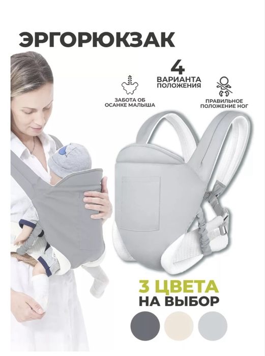 Эргорюкзак VEXA до 25 кг, серый
