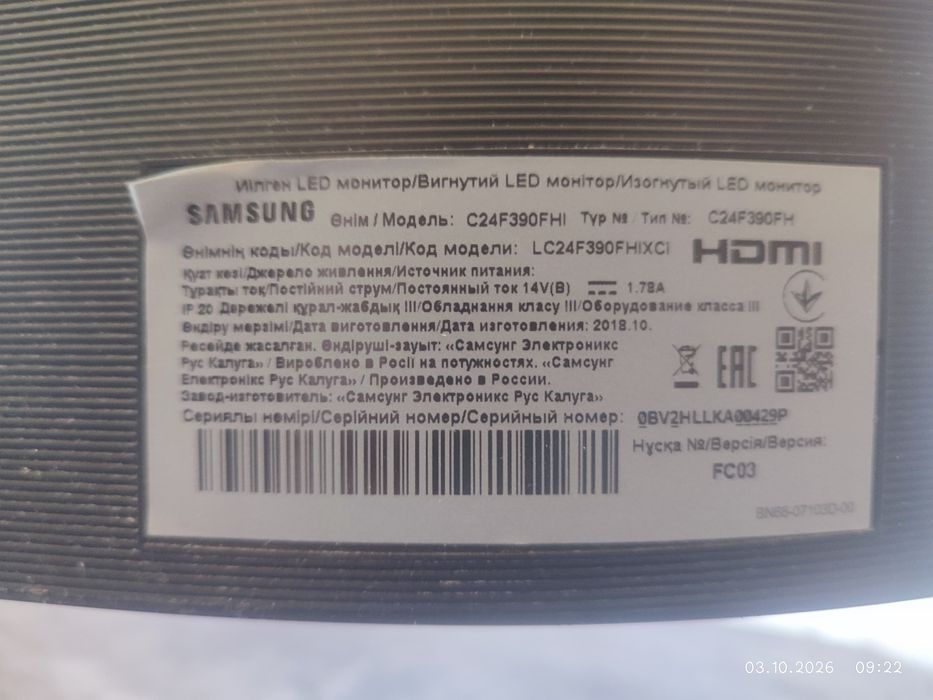 Монитор SAMSUNG 24'
