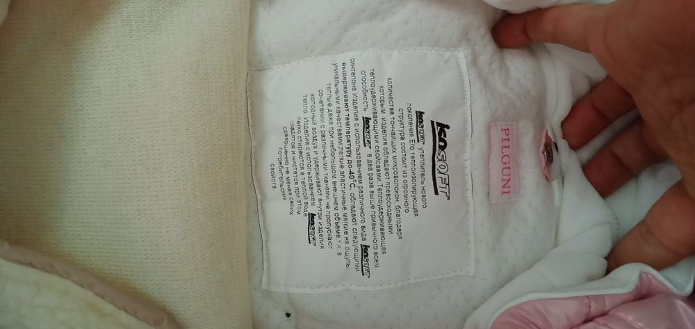 Конверт для новорожденному