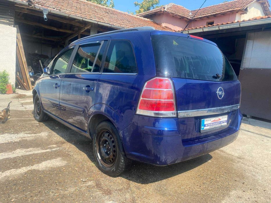 само на части Опел Зафира Б Opel Zafira В